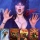 The Art of the Ad: Take Home Elvira with Thriller Video